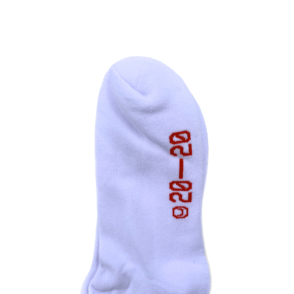 Socks by Rabbit World White